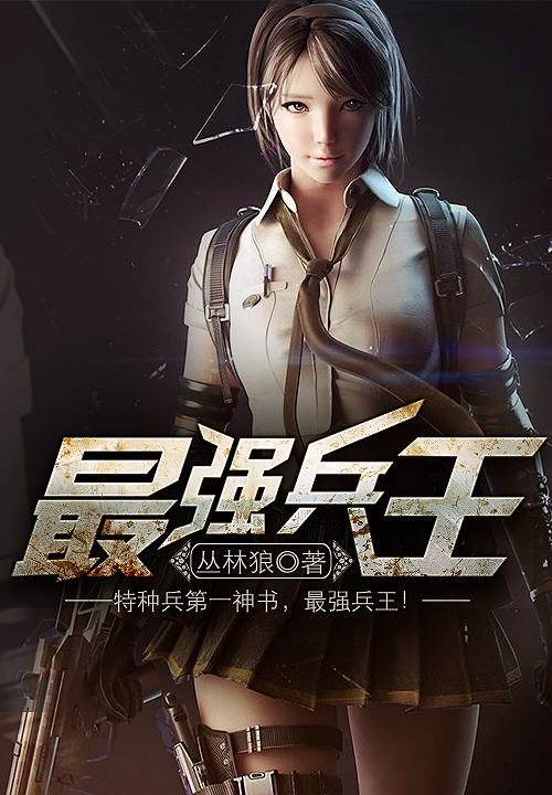 群P乱伦